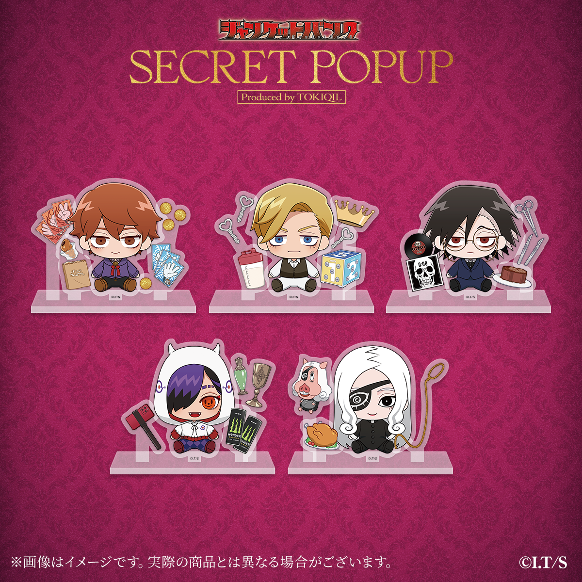 『ジャンケットバンク』ちびキャラアクリルスタンド