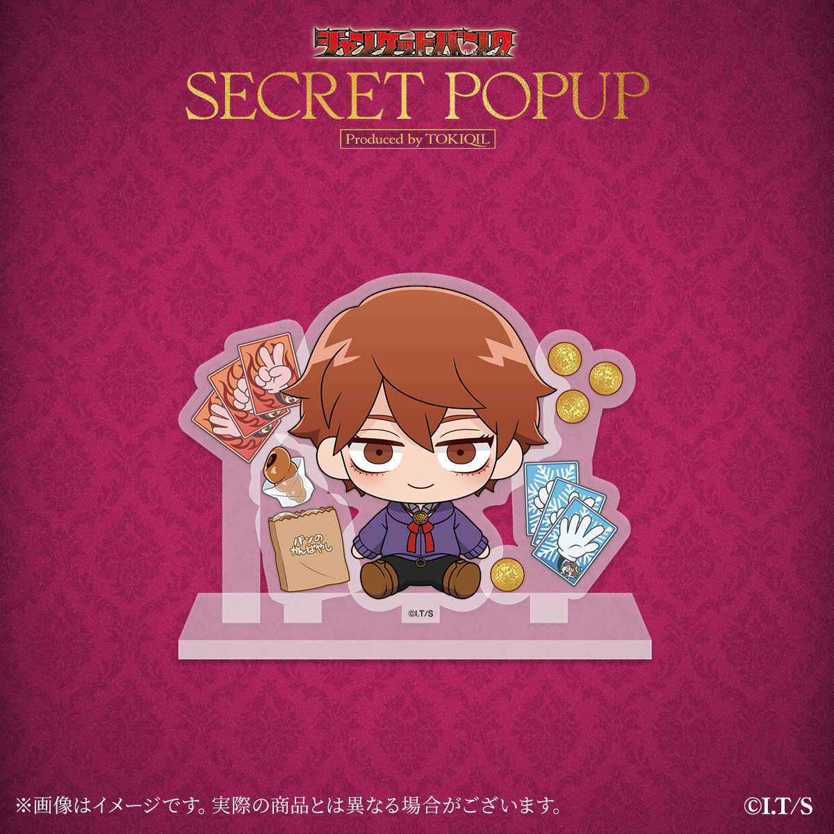『ジャンケットバンク』ちびキャラアクリルスタンド