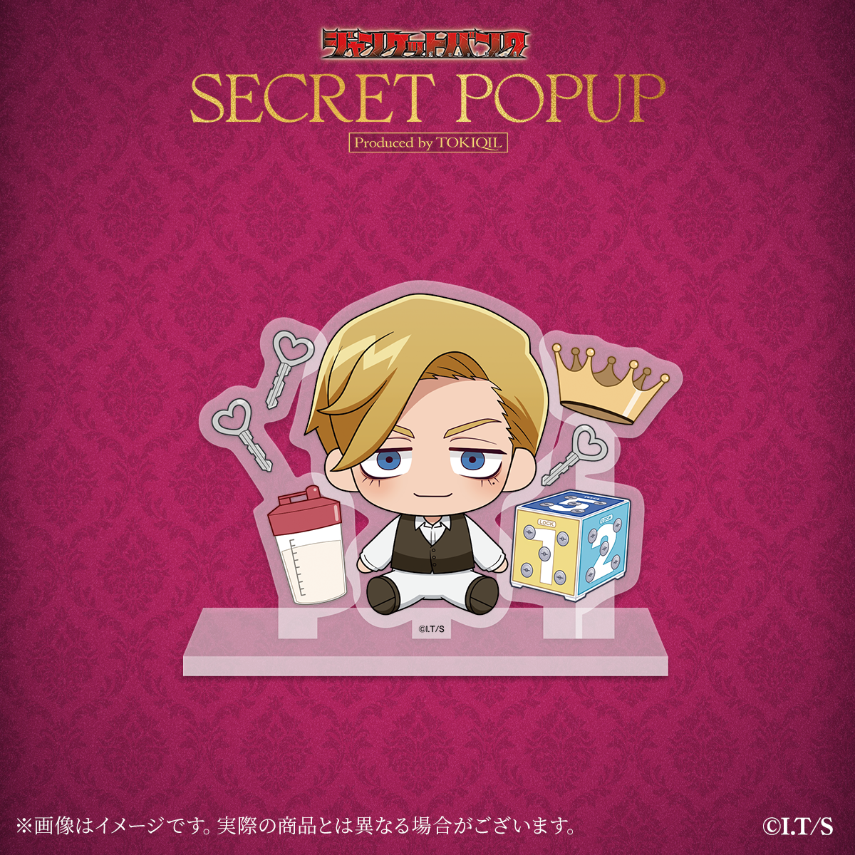『ジャンケットバンク』ちびキャラアクリルスタンド