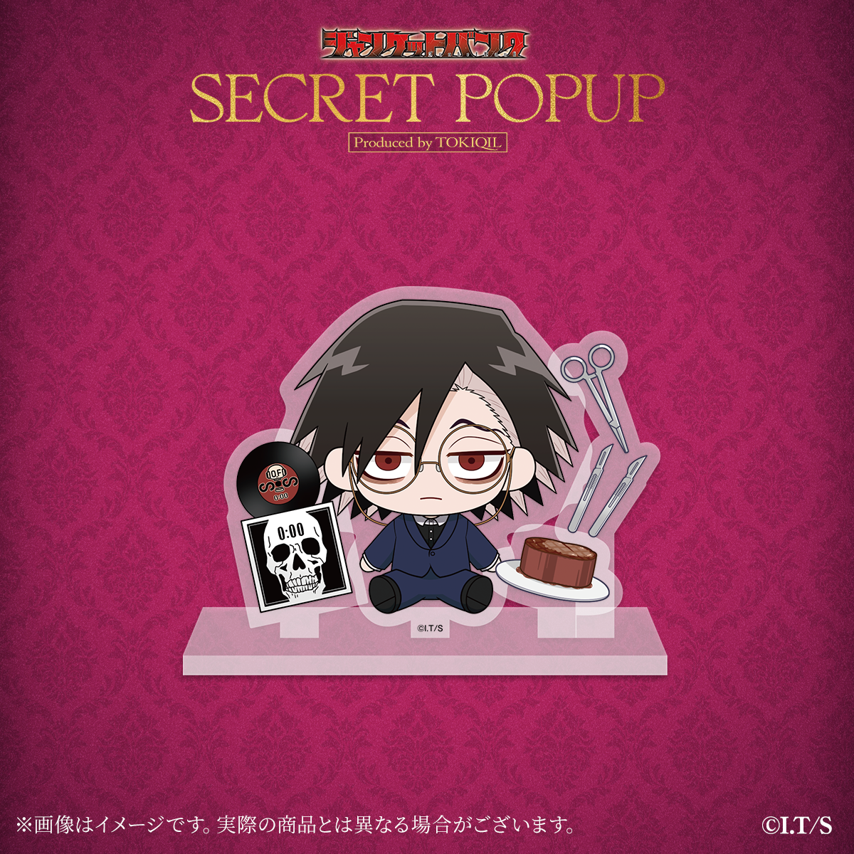 『ジャンケットバンク』ちびキャラアクリルスタンド