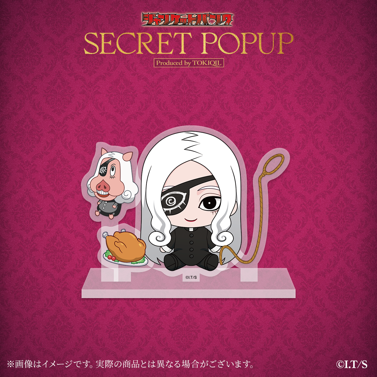 『ジャンケットバンク』ちびキャラアクリルスタンド