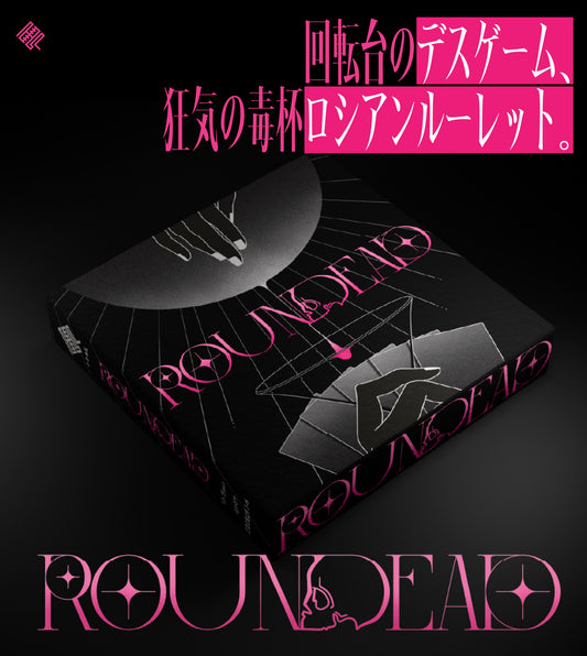 ROUNDEAD